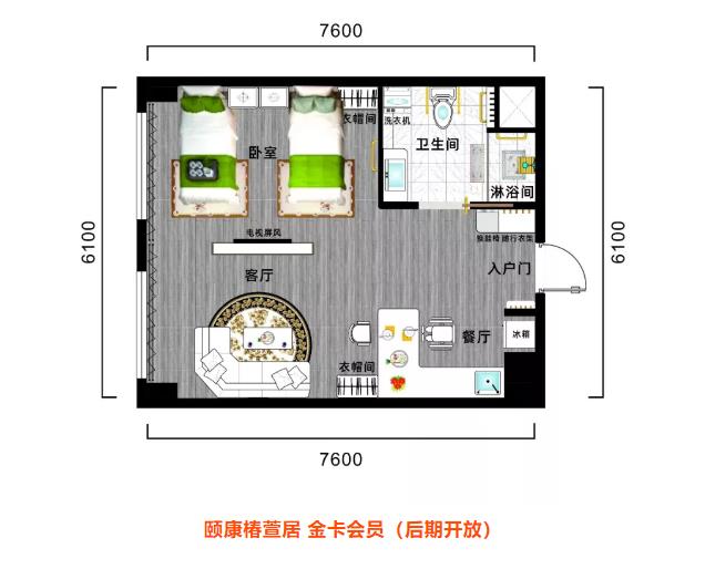 吉林省首个医养结合高端养老公寓惊艳亮相!尊享服务好