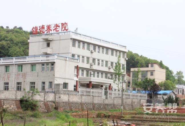 湘潭锦德养老院外景图片