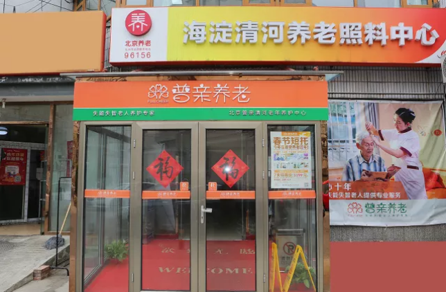 关于北京首都儿研所、海淀区专家预约挂号，只需要您的一个电话的信息