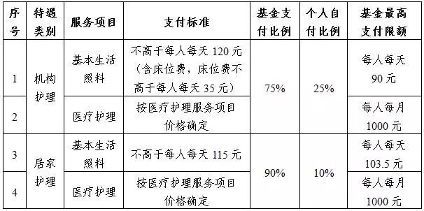微信图片_20181130124620.jpg