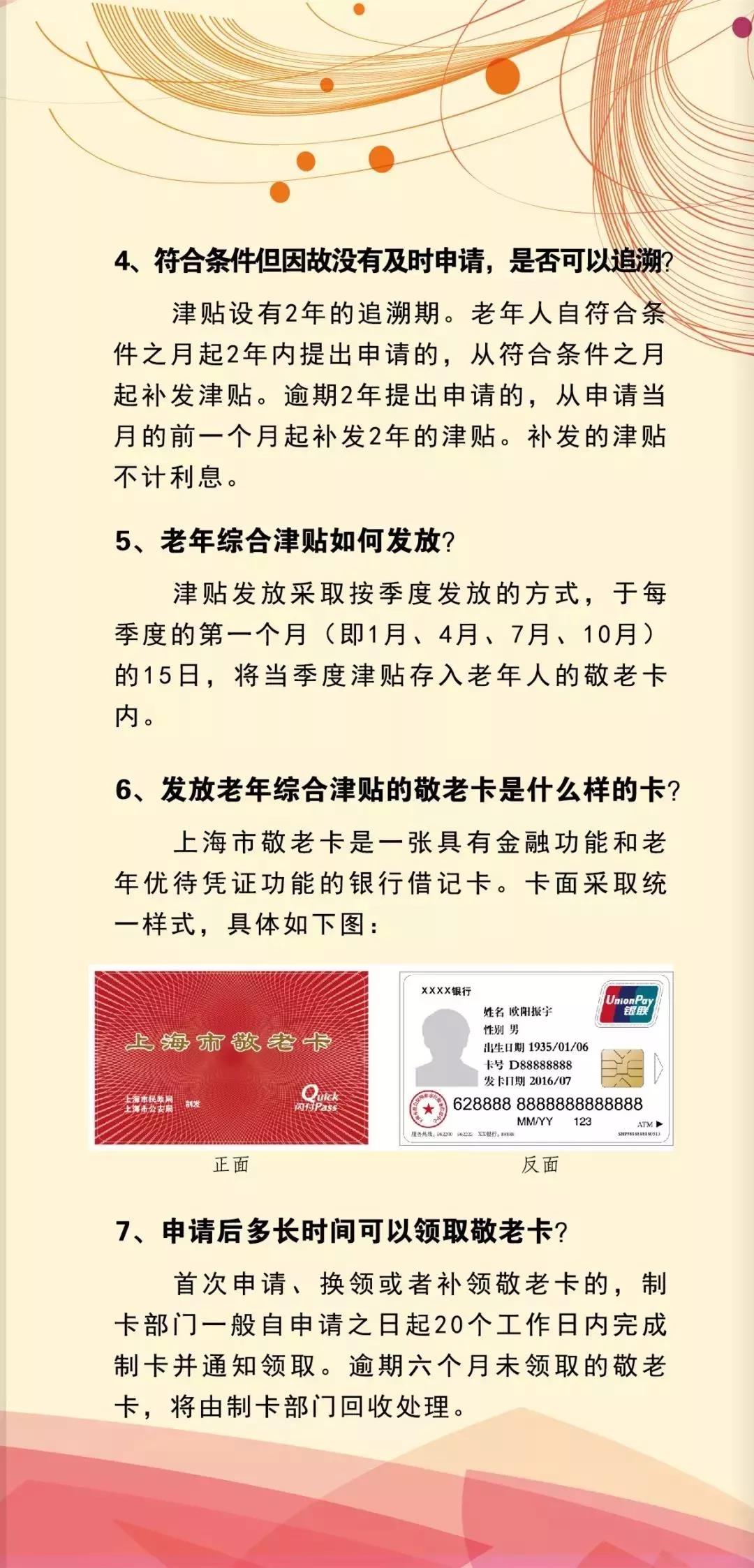 微信图片_20190501223757.jpg