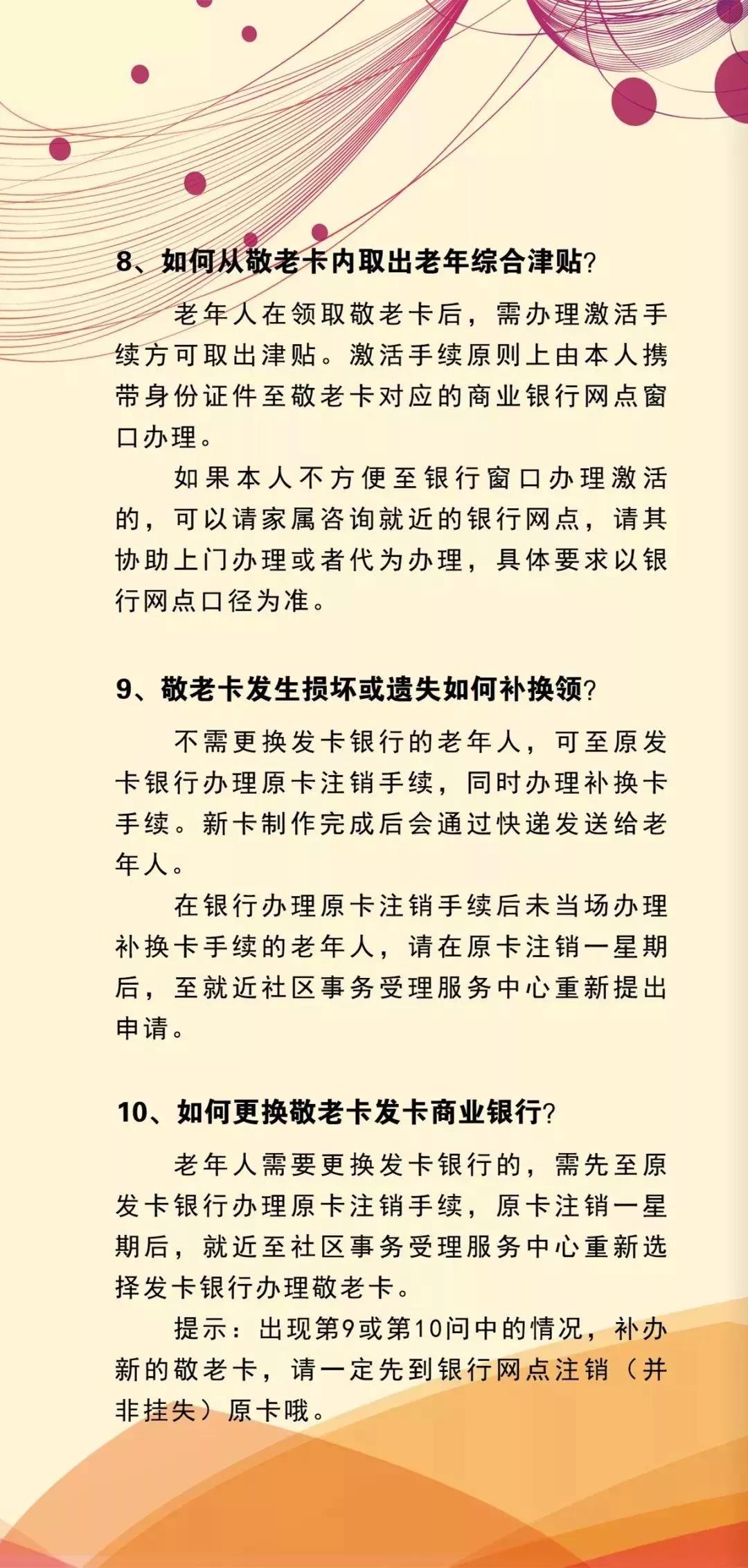 微信图片_20190501223807.jpg