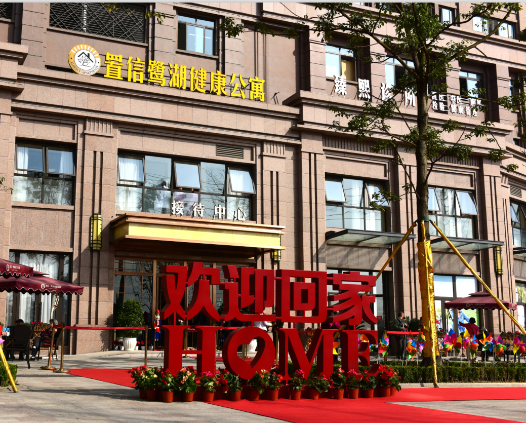 公寓门头照 - 副本.png