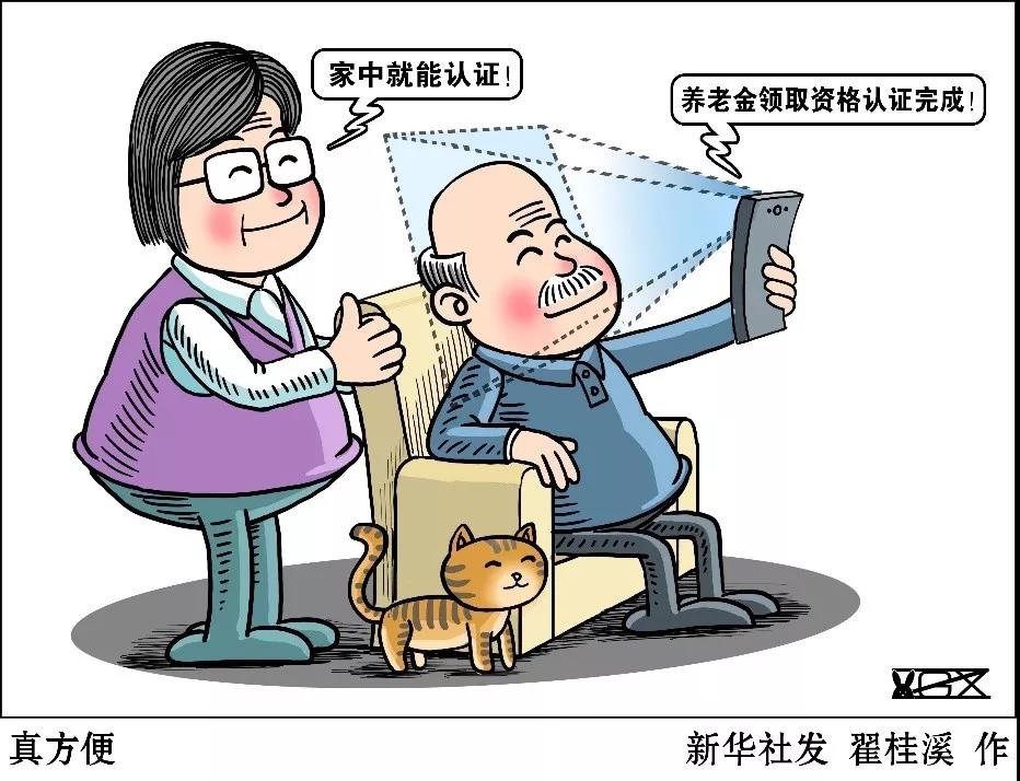 退休金3.jpg