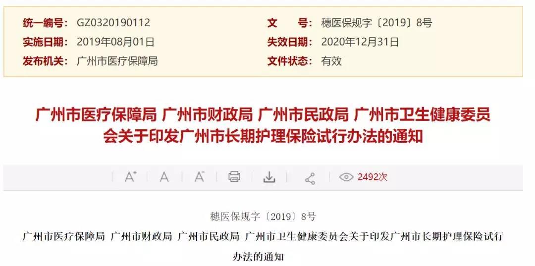 微信图片_20190801151803.jpg