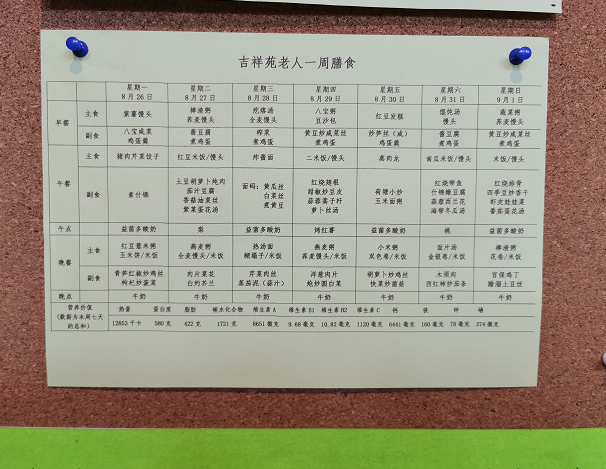 微信图片_20190829142720.png