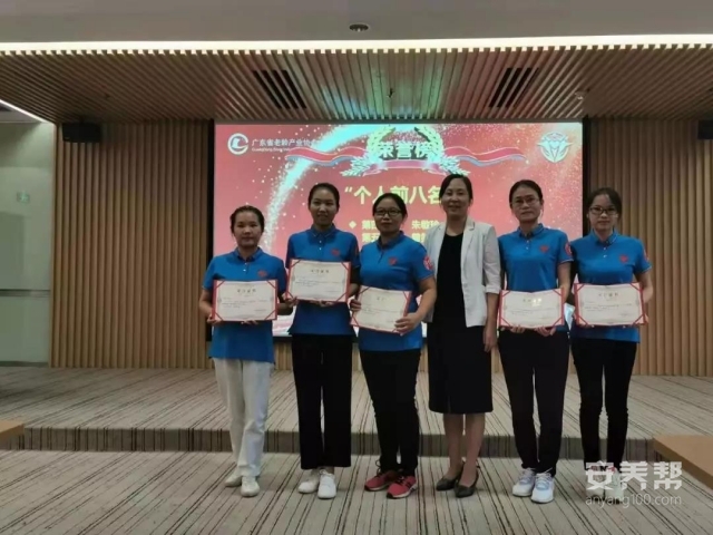 xibao 6