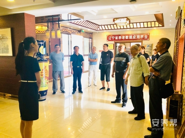 辽宁养老院