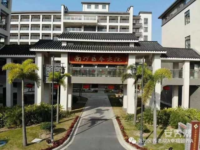 广州3