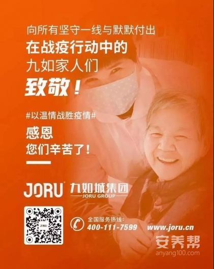 微信图片_20200410091311