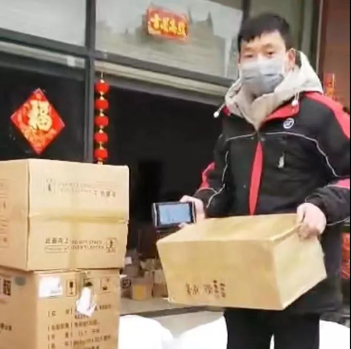 微信图片_20200420183030