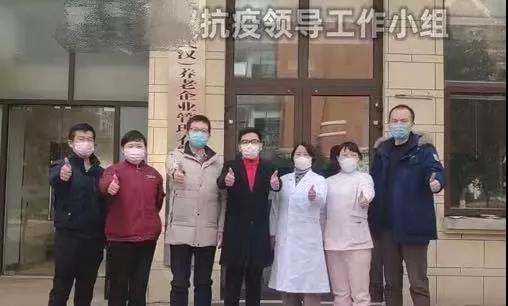 微信图片_20200420183041