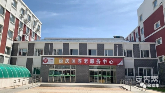 1延庆