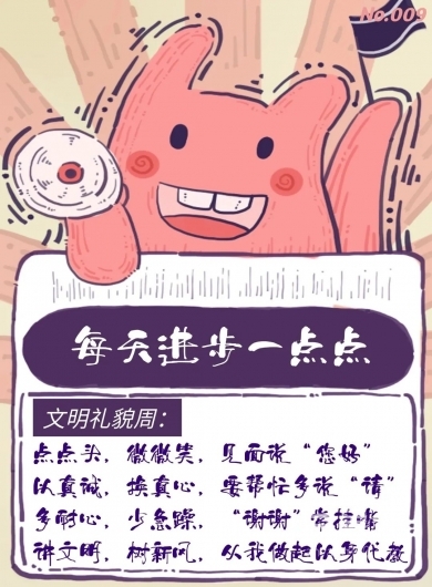 640-1
