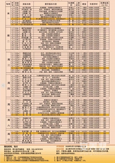 微信图片_20200901104909