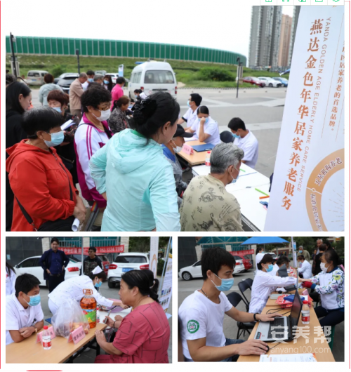 微信图片_20200915141909