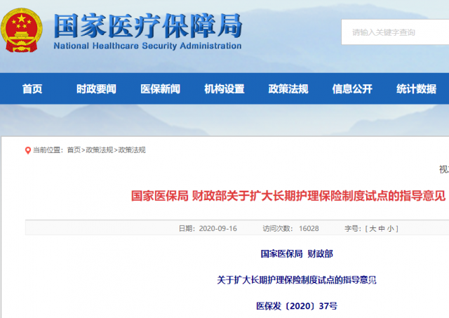 微信图片_20200917100132