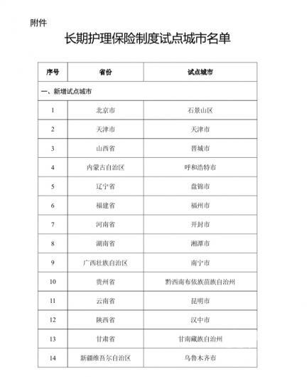 微信图片_20200917100144