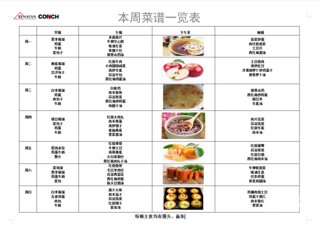 微信图片_20201019155917 微信图片_20201019155917