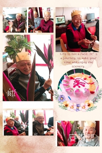 202011月生日会07