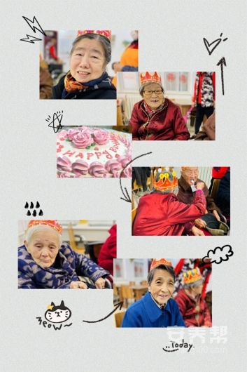 202011月生日会02