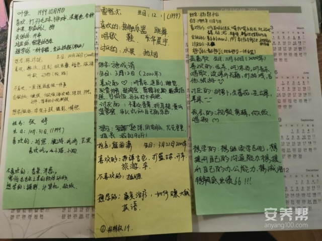 营销2