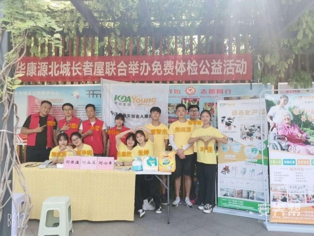 营销17