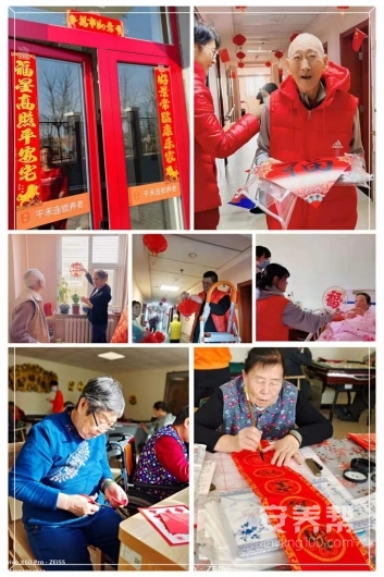 2021年春节05