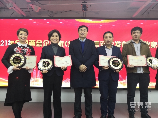 微信图片_20210315084633