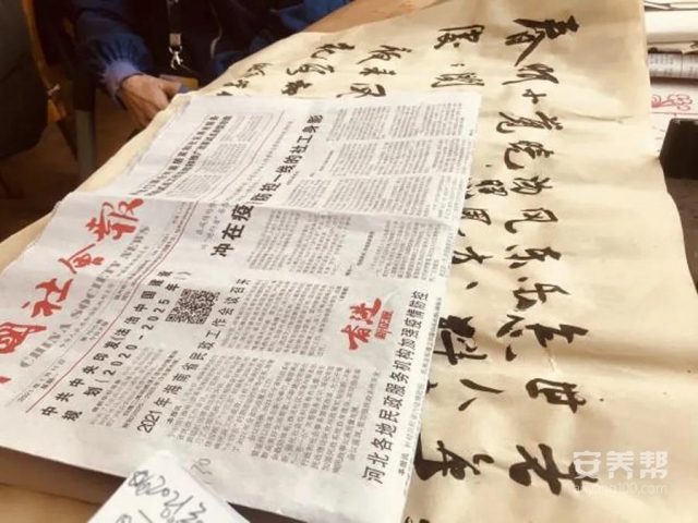 微信图片_20210319092813
