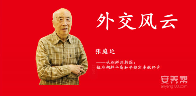 张廷延在燕达养护中心_副本