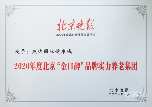 微信图片_202103310934302