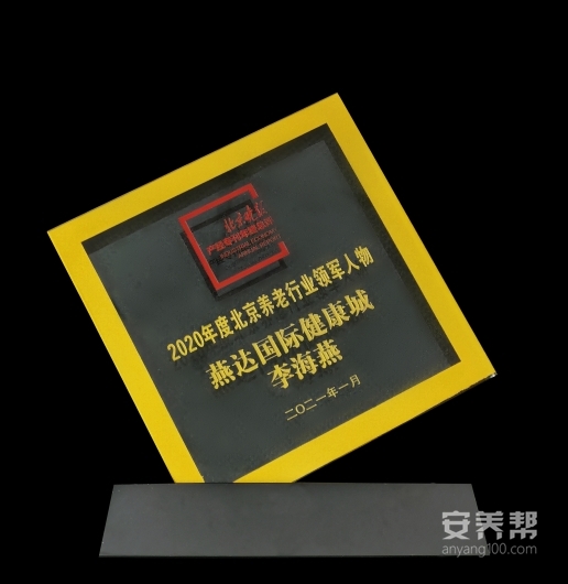 微信图片_20210331093430