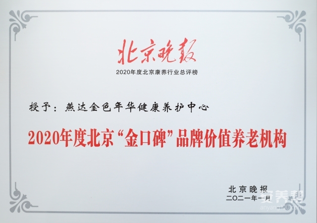 微信图片_202103310934301