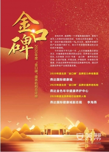 微信图片_20210330084948_副本
