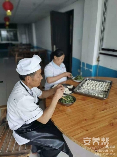 微信图片_20210614135000