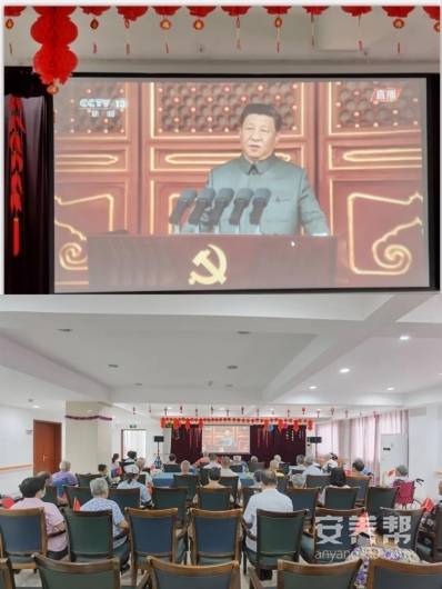 微信图片_20210705152708