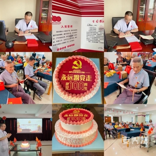 微信图片_20210705152757