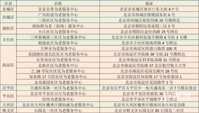 微信图片_20210718120520