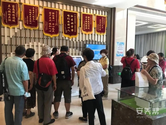 医养结合1