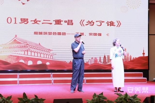 国庆2.webp