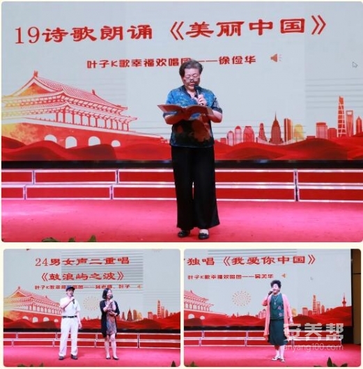 国庆4