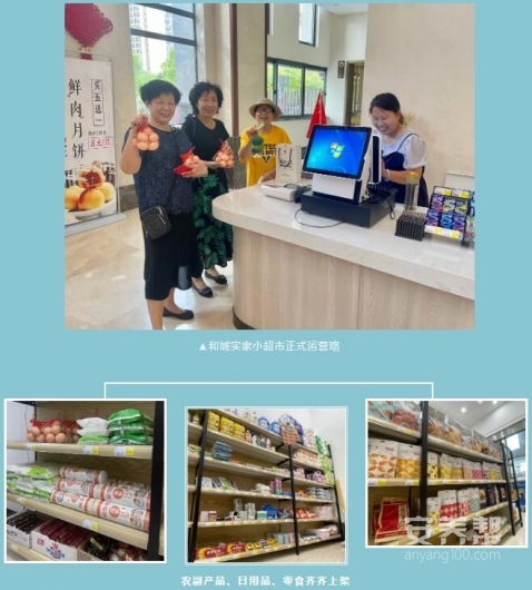 老人日记2.webp
