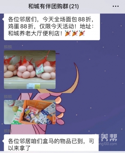 老人日记3.webp