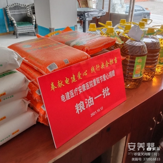 微信图片_20211013132926