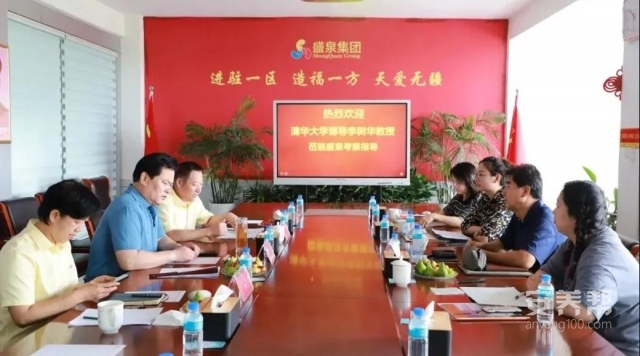 微信图片_20220105130735
