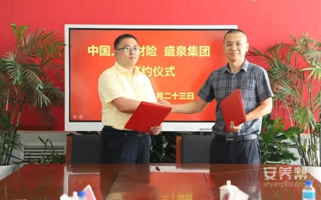 微信图片_20220105130748