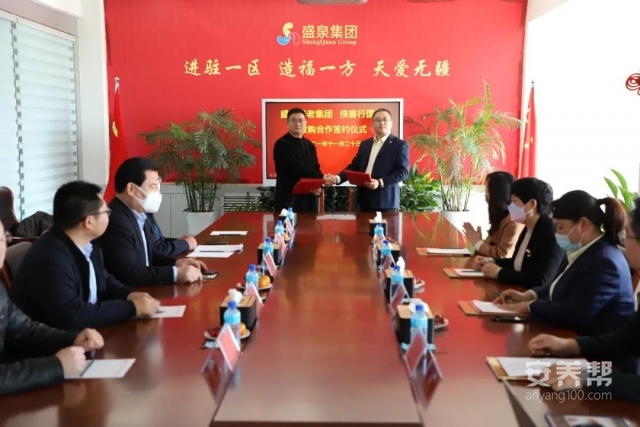 微信图片_20220105130754