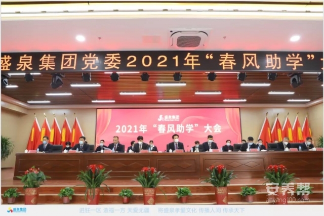微信图片_20220105132951