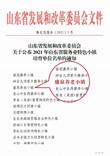 微信图片_20220105133440